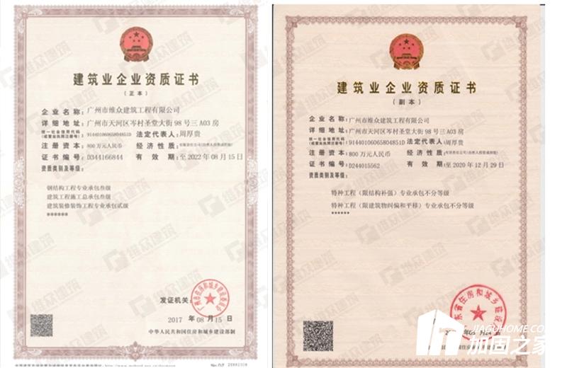 如何挑選廠房加固公司？